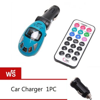 เครื่องเล่น Car MP3 ติดรถยนต์ FM Radio Music Player (Blue) Free Car Charger (Black) เครื่องเล่น Car MP3 ติดรถยนต์ FM Radio Music Player (Blue) Free Car Charger (Black)