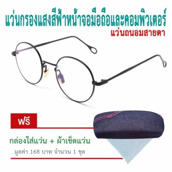 แว่นกรองแสงสีฟ้า ODS5103-BLACK แว่นกรองแสงสีฟ้า ODS5103-BLACK