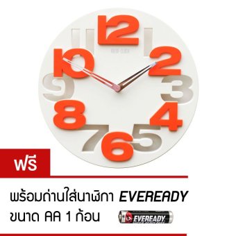 MEIDI-CLOCK นาฬิกา Modern 3D Design รูปวงกลม รุ่น MD5 (สีขาว) MEIDI-CLOCK นาฬิกา Modern 3D Design รูปวงกลม รุ่น MD5 (สีขาว)