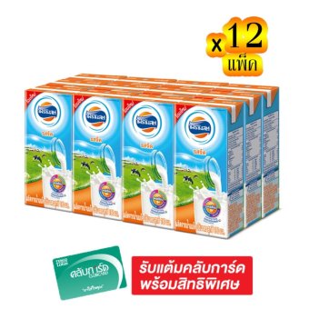 ขายยกลัง x3 ! FOREMOST โฟร์โมสต์ นม UHT รสจืด 180มล. x12 กล่อง (รวม 12 แพ็ค ทั้งหมด 144 กล่อง) ขายยกลัง x3 ! FOREMOST โฟร์โมสต์ นม UHT รสจืด 180มล. x12 กล่อง (รวม 12 แพ็ค ทั้งหมด 144 กล่อง)