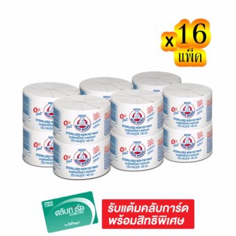 ขายยกลัง x2 ! BEAR BRAND ตราหมี นมสเตอริไลส์ ขาดมันเนย 140 มล. แพ็ค 12 กระป๋อง (รวม 16 แพ็ค ทั้งหมด 192 กระป๋อง) ขายยกลัง x2 ! BEAR BRAND ตราหมี นมสเตอริไลส์ ขาดมันเนย 140 มล. แพ็ค 12 กระป๋อง (รวม 16 แพ็ค ทั้งหมด 192 กระป๋อง)