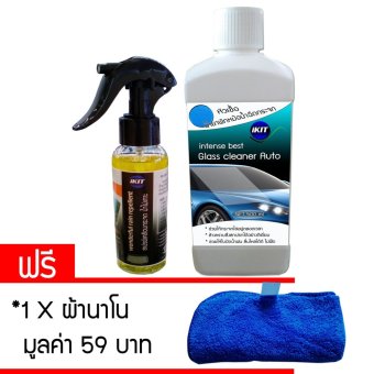 ไอคิท สเปรย์เคลือบกระจก น้ำไม้เกาะ / หัวเชื้อน้ำยาพักหม้อน้ำฉีดกระจก กระจกสะอาด ไอคิท สเปรย์เคลือบกระจก น้ำไม้เกาะ / หัวเชื้อน้ำยาพักหม้อน้ำฉีดกระจก กระจกสะอาด