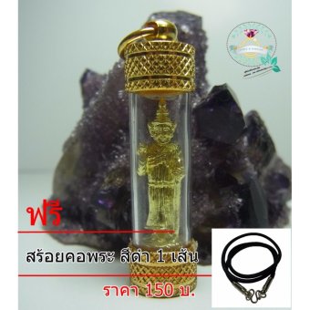 hindd จี้ เทพทันใจ ขอพรอันใดได้ทันใจ...เนื้องทองเหลือง ใส่กรอบใสขอบชุปทองไมครอน hindd จี้ เทพทันใจ ขอพรอันใดได้ทันใจ...เนื้องทองเหลือง ใส่กรอบใสขอบชุปทองไมครอน