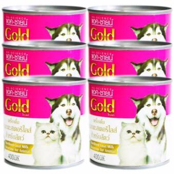 AG-Scienceนมแพะ แอคซายน์ สำหรับสัตว์400ml ( 6 units ) AG-Scienceนมแพะ แอคซายน์ สำหรับสัตว์400ml ( 6 units )