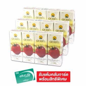 DOI KHAM ดอยคำ น้ำมะเขือเทศ 99% 200 มล. แพ็ค 4 กล่อง (รวม 3 แพ็ค ทั้งหมด 12 กล่อง) DOI KHAM ดอยคำ น้ำมะเขือเทศ 99% 200 มล. แพ็ค 4 กล่อง (รวม 3 แพ็ค ทั้งหมด 12 กล่อง)