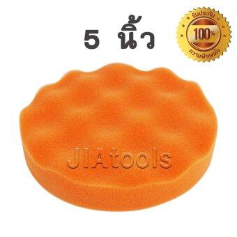 MARCH ฟองน้ำขัดเคลือบสีรถยนต์ ขนาด 5 นิ้ว สีส้ม MARCH ฟองน้ำขัดเคลือบสีรถยนต์ ขนาด 5 นิ้ว สีส้ม