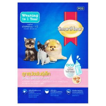 SmartHeart®อาหารลูกสุนัขสุนัขพันธุ์เล็ก450กรัม. SmartHeart®อาหารลูกสุนัขสุนัขพันธุ์เล็ก450กรัม.