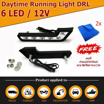 DTGLED E-Class ไฟเดย์ไลท์ 6ดวง Daytime Running Light(DRL) -12V (สีขาว)-(แถมฟรี ผ้าเช็ดรถ ขนาด 30x70cm จำนวน 2 ผืน ) DTGLED E-Class ไฟเดย์ไลท์ 6ดวง Daytime Running Light(DRL) -12V (สีขาว)-(แถมฟรี ผ้าเช็ดรถ ขนาด 30x70cm จำนวน 2 ผืน )