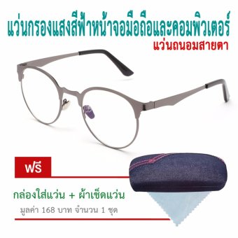 แว่นกรองแสงสีฟ้า ODS5316-BLACK แว่นกรองแสงสีฟ้า ODS5316-BLACK