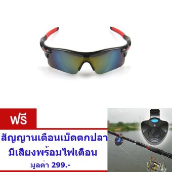 แว่นตากันแดดสำหรับปั่นจักรยาน สีแดง แถม สัญญานเตือนเบ็ดตกปลา มีเสียงพร้อมไฟเตือน มูลค่า 299.- แว่นตากันแดดสำหรับปั่นจักรยาน สีแดง แถม สัญญานเตือนเบ็ดตกปลา มีเสียงพร้อมไฟเตือน มูลค่า 299.-