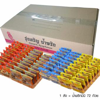 ขายส่งยกลัง set รวมรส 4รสชาติต้องลอง ขายส่งยกลัง set รวมรส 4รสชาติต้องลอง