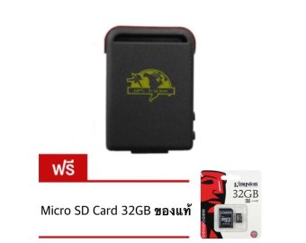 Sml Tech GPS ติดตามรถแบบพกพารุ่น TK102 แถมฟรี Kingston Micro SD 32GB ราคา 690บาท Sml Tech GPS ติดตามรถแบบพกพารุ่น TK102 แถมฟรี Kingston Micro SD 32GB ราคา 690บาท