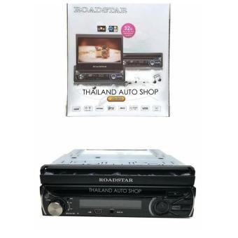 เครื่องเสียงติดรถยนต์พร้อมจอสไลด์ Roadstar DH-8300 เครื่องเสียงติดรถยนต์พร้อมจอสไลด์ Roadstar DH-8300