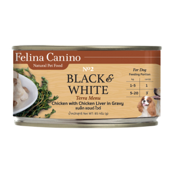 Felina Canino อาหารเปียกสำหรับสุนัข รสแบล็ก แอนด์ ไวท์85ก.แพ็ค6ชิ้น Felina Canino อาหารเปียกสำหรับสุนัข รสแบล็ก แอนด์ ไวท์85ก.แพ็ค6ชิ้น