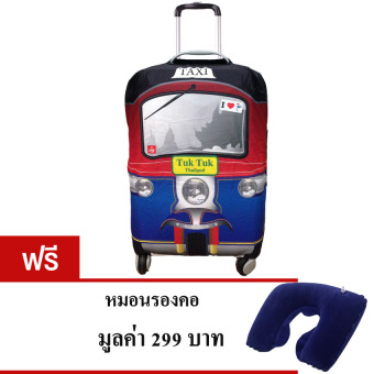 DRTech ผ้าคลุมกระเป๋าเดินทาง + หมอนรองคอ RungBagPack RBP-018SN 20 นิ้ว DRTech ผ้าคลุมกระเป๋าเดินทาง + หมอนรองคอ RungBagPack RBP-018SN 20 นิ้ว