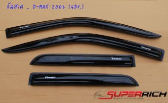 TFP คิ้วกันสาดประตู (Weather Guard) (อะคริลิคชาดำ) / D-MAX 2006 (4 DRS.) TFP คิ้วกันสาดประตู (Weather Guard) (อะคริลิคชาดำ) / D-MAX 2006 (4 DRS.)