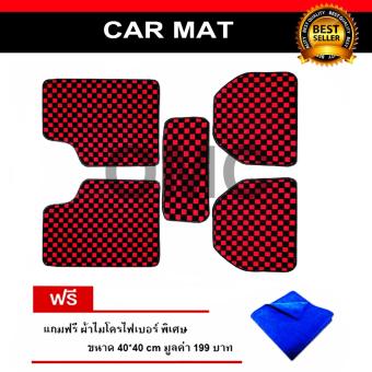 พรมปูพื้นลายหมากรุก 5 ชิ้น/ชุด พรมซิ่ง 5ชิ้น free size (RED) สีแดง แถมฟรี 1*ผ้าไมโครไฟเบอร์ ขนาด 40*40 cm มูลค่า 199 บาท พรมปูพื้นลายหมากรุก 5 ชิ้น/ชุด พรมซิ่ง 5ชิ้น free size (RED) สีแดง แถมฟรี 1*ผ้าไมโครไฟเบอร์ ขนาด 40*40 cm มูลค่า 199 บาท