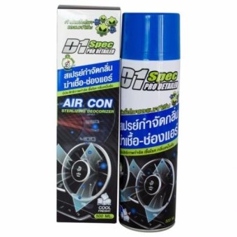 D1Spec น้ำยาดับกลิ่นช่องแอร์ D1Spec น้ำยาดับกลิ่นช่องแอร์