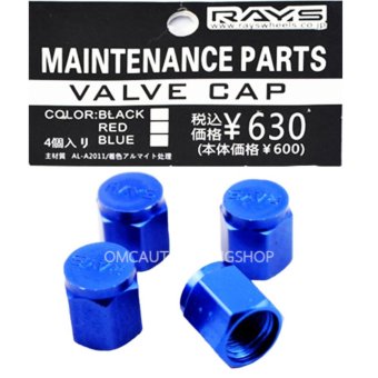 จุ๊บล้อ RAYS จุ๊บลม จุ๊บปิด ลมยางรถ อลูมิเนียม ชุด ตัวเมีย (BLUE) จำนวน 4 ชิ้น จุ๊บล้อ RAYS จุ๊บลม จุ๊บปิด ลมยางรถ อลูมิเนียม ชุด ตัวเมีย (BLUE) จำนวน 4 ชิ้น