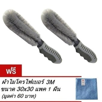 (x2ชิ้น) แปรงล้างทำความสะอาดล้อรถรถยนต์ แปลงด้ามจับอเนกประสงค์ Wheel Cleaner Brush แถม ผ้าไมโครไฟเบอร์ 3m (x2ชิ้น) แปรงล้างทำความสะอาดล้อรถรถยนต์ แปลงด้ามจับอเนกประสงค์ Wheel Cleaner Brush แถม ผ้าไมโครไฟเบอร์ 3m