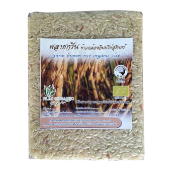 ข้าวกล้องมะลิอินทรีย์สุรินทร์ 20 kg. ข้าวกล้องมะลิอินทรีย์สุรินทร์ 20 kg.