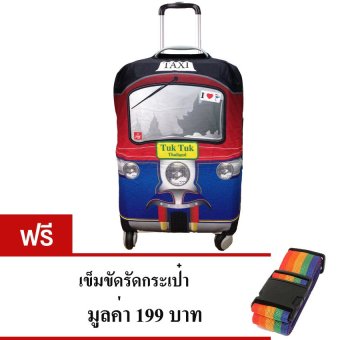DRTech ผ้าคลุมกระเป๋าเดินทาง + เข็มขัดรัดกระเป๋า ลาย Tuk Tuk RungBagPack RBP-018SB 20 นิ้ว DRTech ผ้าคลุมกระเป๋าเดินทาง + เข็มขัดรัดกระเป๋า ลาย Tuk Tuk RungBagPack RBP-018SB 20 นิ้ว