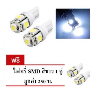 LED หลอด T10 แท้ LED 100 % ไฟหรี่ T10 แสงสีขาว 1 คู่ แถมฟรี ไฟหรี่ T10 แท้ LED 100 % อีก 1 คู่ ( WHITE ) LED หลอด T10 แท้ LED 100 % ไฟหรี่ T10 แสงสีขาว 1 คู่ แถมฟรี ไฟหรี่ T10 แท้ LED 100 % อีก 1 คู่ ( WHITE )