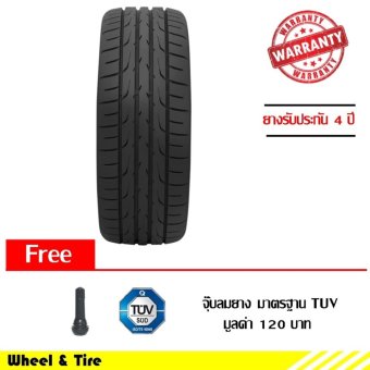 Dunlopยางรถยนต์195/50R15รุ่นDirezza DZ 102จำนวน1เส้น แถมฟรี จุ๊บลมมาตาฐานTUV 1ชิ้น(195/50R15) Dunlopยางรถยนต์195/50R15รุ่นDirezza DZ 102จำนวน1เส้น แถมฟรี จุ๊บลมมาตาฐานTUV 1ชิ้น(195/50R15)
