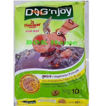 DOG'N JOY อาหารสุนัข สูตรเจ 10 กก. DOG'N JOY อาหารสุนัข สูตรเจ 10 กก.
