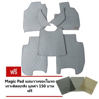 Matpro พรมปูพื้นเข้ารูป ลายกระดุม ชุด Standard Set 7 ชิ้น - ALL NEW HONDA JAZZ 2014 (เทา) แถมฟรี แผ่นรอง Magic Pad วางของในรถ Matpro พรมปูพื้นเข้ารูป ลายกระดุม ชุด Standard Set 7 ชิ้น - ALL NEW HONDA JAZZ 2014 (เทา) แถมฟรี แผ่นรอง Magic Pad วางของในรถ