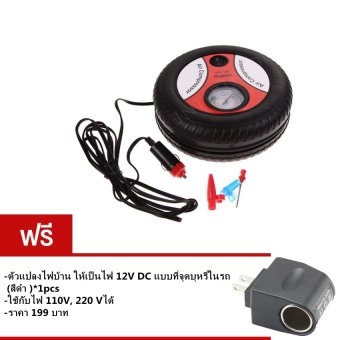 ปั้มลมไฟฟ้าสำหรับรถยนต์ แบบพกพา รูปล้อรถAir Pump 260PSI 12 V(Black-Orange) ฟรี ตัวแปลงไฟบ้าน ให้เป็นไฟ 12V DC แบบที่จุดบุหรี่ในรถ สีดำ ปั้มลมไฟฟ้าสำหรับรถยนต์ แบบพกพา รูปล้อรถAir Pump 260PSI 12 V(Black-Orange) ฟรี ตัวแปลงไฟบ้าน ให้เป็นไฟ 12V DC แบบที่จุดบุหรี่ในรถ สีดำ