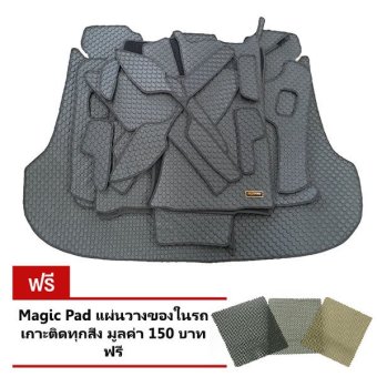 Matpro พรมปูพื้นเข้ารูป 100% ลายกระดุม ชุด Full Coverage Set 16 ชิ้น - ALL NEW TOYOTA FORTUNER 2015-2016 (GREY) แถมฟรี แผ่นรอง Magic Pad วางของในรถ Matpro พรมปูพื้นเข้ารูป 100% ลายกระดุม ชุด Full Coverage Set 16 ชิ้น - ALL NEW TOYOTA FORTUNER 2015-2016 (GREY) แถมฟรี แผ่นรอง Magic Pad วางของในรถ