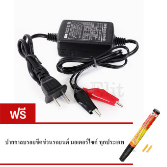 Elit เครื่องชาร์จแบตเตอรี่ 12 V +ปากกาลบรอยขีดข่วนรถยนต์ มอเตอร์ไซค์ ทุกประเภท Elit เครื่องชาร์จแบตเตอรี่ 12 V +ปากกาลบรอยขีดข่วนรถยนต์ มอเตอร์ไซค์ ทุกประเภท