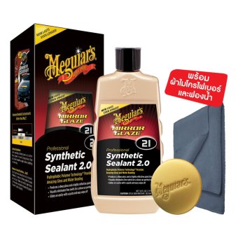 Meguiar's M2116 Synthetic Sealant 2.0 แว็กซ์ขัดเคลือบสี. Meguiar's M2116 Synthetic Sealant 2.0 แว็กซ์ขัดเคลือบสี.
