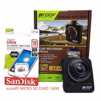 Thailand Proof Car Cam กล้องติดรถยนต์ รุ่น PF-310 Thailand Proof Car Cam กล้องติดรถยนต์ รุ่น PF-310