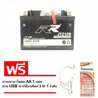 แบต BIGBIKE แบตเตอรี่ BIGBIKE แบตมอเตอร์ไซค์ บิ๊กไบค์ RR JTZ10S 12V 8.6Ah แบต BIGBIKE แบตเตอรี่ BIGBIKE แบตมอเตอร์ไซค์ บิ๊กไบค์ RR JTZ10S 12V 8.6Ah