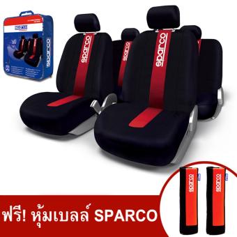 HC Sparco ผ้าหุ้มเบาะ รุ่น SPC1013 - สีดำ/แดง (ชุด 4 ชิ้น) ฟรี Sparco หุ้มเบลล์ SPC1203 - สีแดง (2ชิ้น) HC Sparco ผ้าหุ้มเบาะ รุ่น SPC1013 - สีดำ/แดง (ชุด 4 ชิ้น) ฟรี Sparco หุ้มเบลล์ SPC1203 - สีแดง (2ชิ้น)
