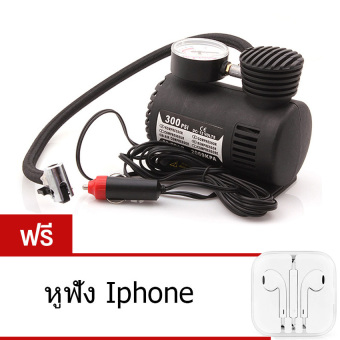 Elit ปั้มลมไฟฟ้าสำหรับรถยนต์ Air pump 300PSI 12V แถมฟรี หูฟัง iPhone Elit ปั้มลมไฟฟ้าสำหรับรถยนต์ Air pump 300PSI 12V แถมฟรี หูฟัง iPhone