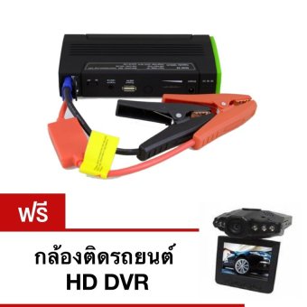Babybear JUMP STARTER POWER BANK 22000 mah รองรับเครื่องยนต์ดีเซล แถมฟรี กล้องติดรถยนต์ HD DVR Babybear JUMP STARTER POWER BANK 22000 mah รองรับเครื่องยนต์ดีเซล แถมฟรี กล้องติดรถยนต์ HD DVR