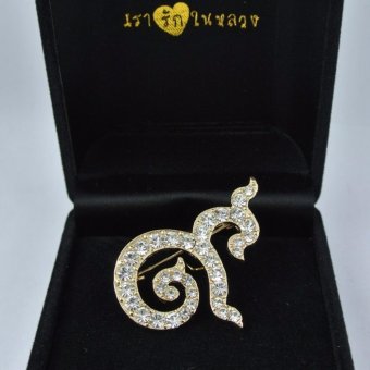 Pearl Jewelry เข็มกลัดไว้อาลัย 9 มหามงคล PK17 งานดี เข็มดี Pearl Jewelry เข็มกลัดไว้อาลัย 9 มหามงคล PK17 งานดี เข็มดี