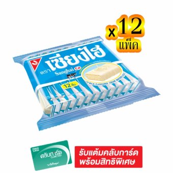 SANGHAI เซียงไฮ เวเฟอร์เคลือบครีมรสนม 6 กรัม x 12 แท่ง (ทั้งหมด 12 แพ็ค) SANGHAI เซียงไฮ เวเฟอร์เคลือบครีมรสนม 6 กรัม x 12 แท่ง (ทั้งหมด 12 แพ็ค)