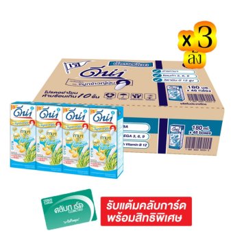 ขายยกลัง x3 ! DNA ดีน่า นมถั่วเหลือง UHT กาบา สูตรผสมจมูกข้าวญี่ปุ่น น้ำตาลน้อย ขนาด 180 มล. แพ็ค 4 กล่อง (รวม 36 แพ็ค ทั้งหมด 144 กล่อง) ขายยกลัง x3 ! DNA ดีน่า นมถั่วเหลือง UHT กาบา สูตรผสมจมูกข้าวญี่ปุ่น น้ำตาลน้อย ขนาด 180 มล. แพ็ค 4 กล่อง (รวม 36 แพ็ค ทั้งหมด 144 กล่อง)