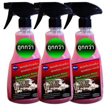 ไอคิท สเปรย์ล้างห้องเครื่อง พรีเมียม พร้อมใช้ 650 ml แพ็ค3 ไอคิท สเปรย์ล้างห้องเครื่อง พรีเมียม พร้อมใช้ 650 ml แพ็ค3