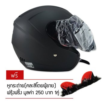 ต้องการขาย INDEX หมวกกันน๊อค รุ่น MONZA สีดำด้าน ฟรี หูกระต่าย ฟรุ้งฟริ้งมูลค่า 250 บาท จำนวน 1 คู่ สนใจซื้อ INDEX หมวกกันน๊อค รุ่น MONZA สีดำด้าน ฟรี หูกระต่าย ฟรุ้งฟริ้งมูลค่า 250 บาท จำนวน 1 คู่