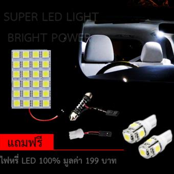 ไฟ เพดาน รถยนต์ ไฟ กลาง เก๋ง ไฟ ส่อง สัมภาระ LED 24 Light จำนวน 1แผง แถมฟรี ไฟหรี่ LED แท้ 100 % มูลค่า 199 บาท สีขาว (WHITE) ไฟ เพดาน รถยนต์ ไฟ กลาง เก๋ง ไฟ ส่อง สัมภาระ LED 24 Light จำนวน 1แผง แถมฟรี ไฟหรี่ LED แท้ 100 % มูลค่า 199 บาท สีขาว (WHITE)