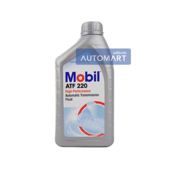 MOBIL น้ำมันเกียร์ ATF 220 1ลิตร MOBIL น้ำมันเกียร์ ATF 220 1ลิตร