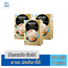 Nescafe Gold Latte Macchiato เนสกาแฟโกลด์ ลาเต้ 10 ซอง (3 กล่อง)