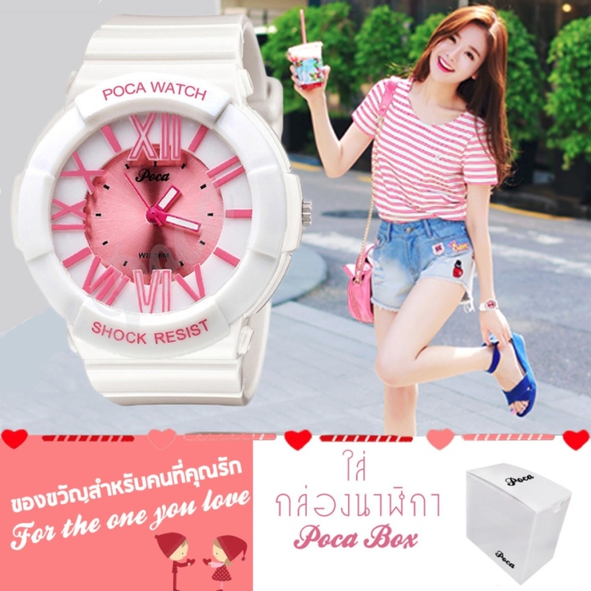 Poca Watch S SPORT นาฬิกาข้อมือ ดิจิตอล สายยาง ผู้หญิง เท่ๆ กันน้ำได้- Po LadySw-GP92WP (White/Pink)
