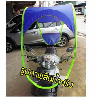 หลังคากันฝนรถมอเตอร์ไซต์ หลังคากันฝนรถมอเตอร์ไซต์