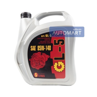 PTT น้ำมันเกียร์ GL-5 SAE 85W-140 5ลิตร PTT น้ำมันเกียร์ GL-5 SAE 85W-140 5ลิตร
